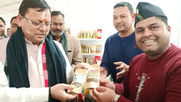 17वीं उत्तराखंड राज्य विज्ञान एवं प्रौद्योगिकी कांग्रेस - 2023